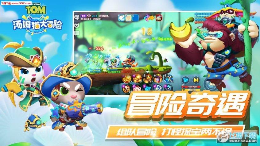 鲫鱼汤怎么做呀游戏画面