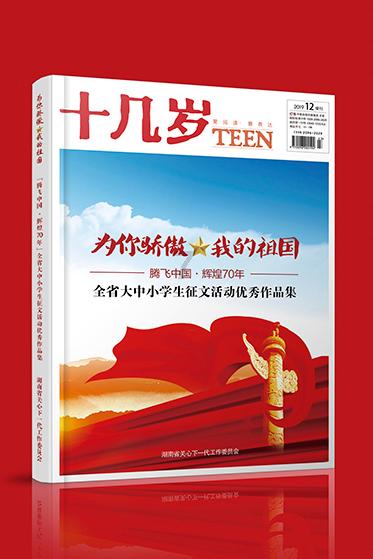 救援老画家